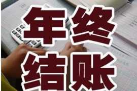 宜春专业要账公司如何查找老赖？